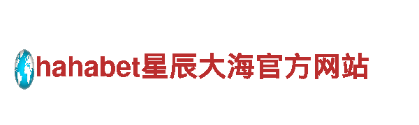 澳大利亚vs丹麦 11月30日 23:00，智慧生活就在这里